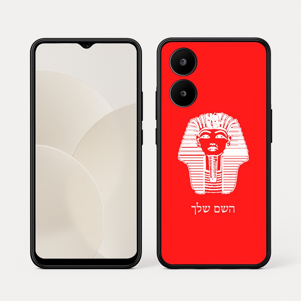 כיסוי בעיצוב אישי עם השם שלך לדגם - Realme 15x 5G בעיצוב פרעה - תות ענח' אמון מצרי