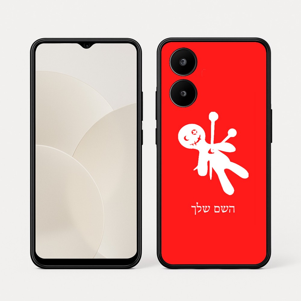 כיסוי בעיצוב אישי עם השם שלך לדגם - Realme 15x 5G בעיצוב וודו