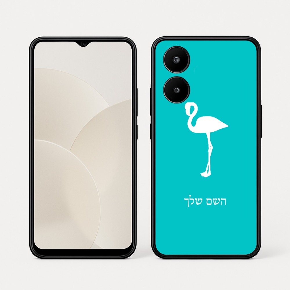 כיסוי בעיצוב אישי עם השם שלך לדגם - Realme 15x 5G בעיצוב אנפה