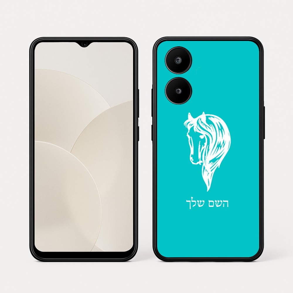 כיסוי בעיצוב אישי עם השם שלך לדגם - Realme 15x 5G בעיצוב ראש סוס
