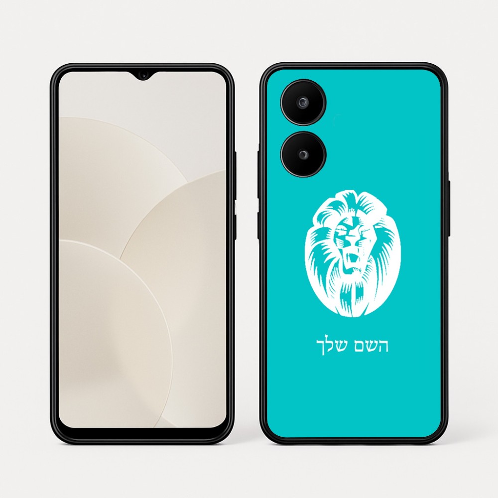 כיסוי בעיצוב אישי עם השם שלך לדגם - Realme 15x 5G בעיצוב פני אריה