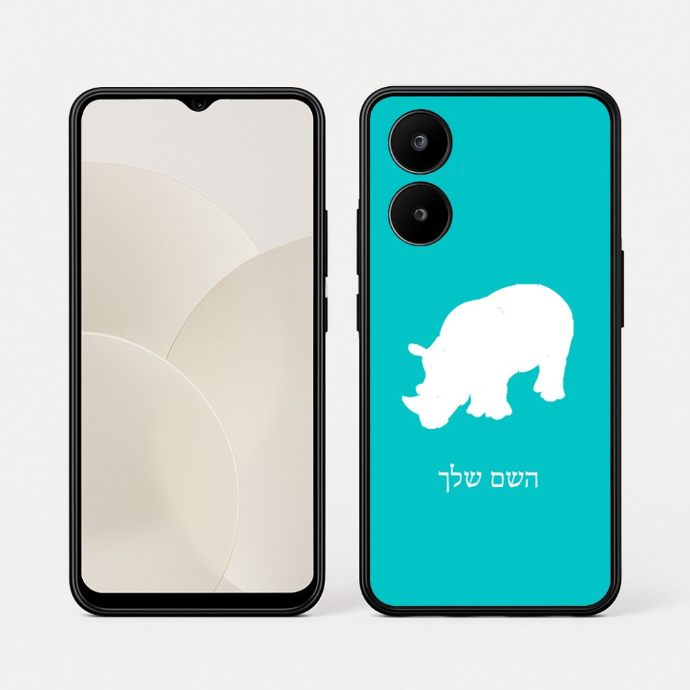 כיסוי בעיצוב אישי עם השם שלך לדגם - Realme 15x 5G בעיצוב קרנף