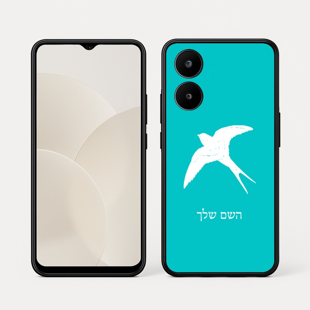 כיסוי בעיצוב אישי עם השם שלך לדגם - Realme 15x 5G בעיצוב לבלוע