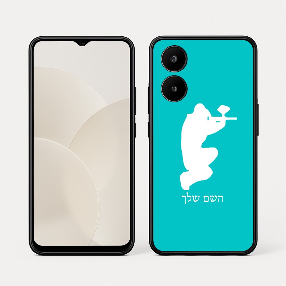 כיסוי בעיצוב אישי עם השם שלך לדגם - Realme 15x 5G בעיצוב שחקן כאב כדור