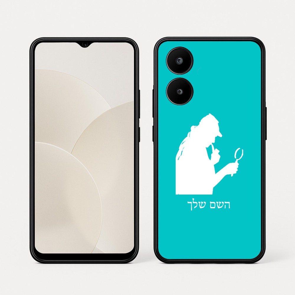כיסוי בעיצוב אישי עם השם שלך לדגם - Realme 15x 5G בעיצוב בתים של שרלוק