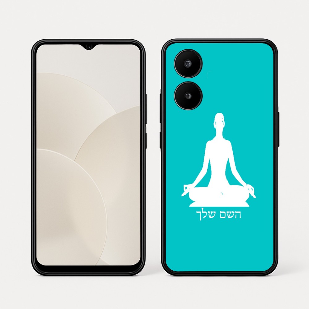 כיסוי בעיצוב אישי עם השם שלך לדגם - Realme 15x 5G בעיצוב אימון יוגה