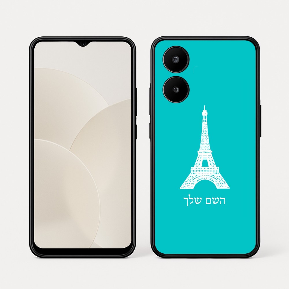 כיסוי בעיצוב אישי עם השם שלך לדגם - Realme 15x 5G בעיצוב מגדל אייפל