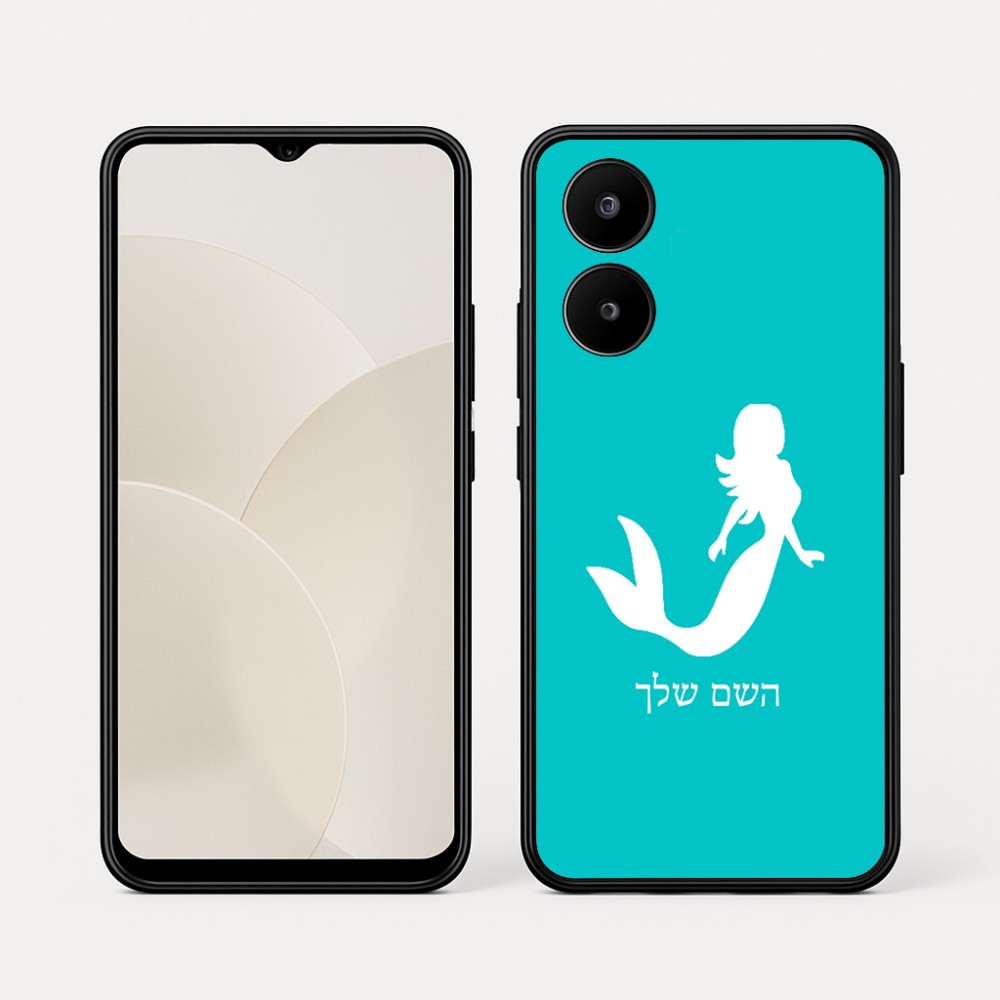 כיסוי בעיצוב אישי עם השם שלך לדגם - Realme 15x 5G בעיצוב בתולת ים - אישה