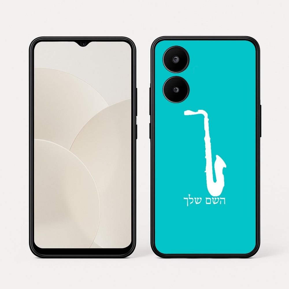 כיסוי בעיצוב אישי עם השם שלך לדגם - Realme 15x 5G בעיצוב סקסופון