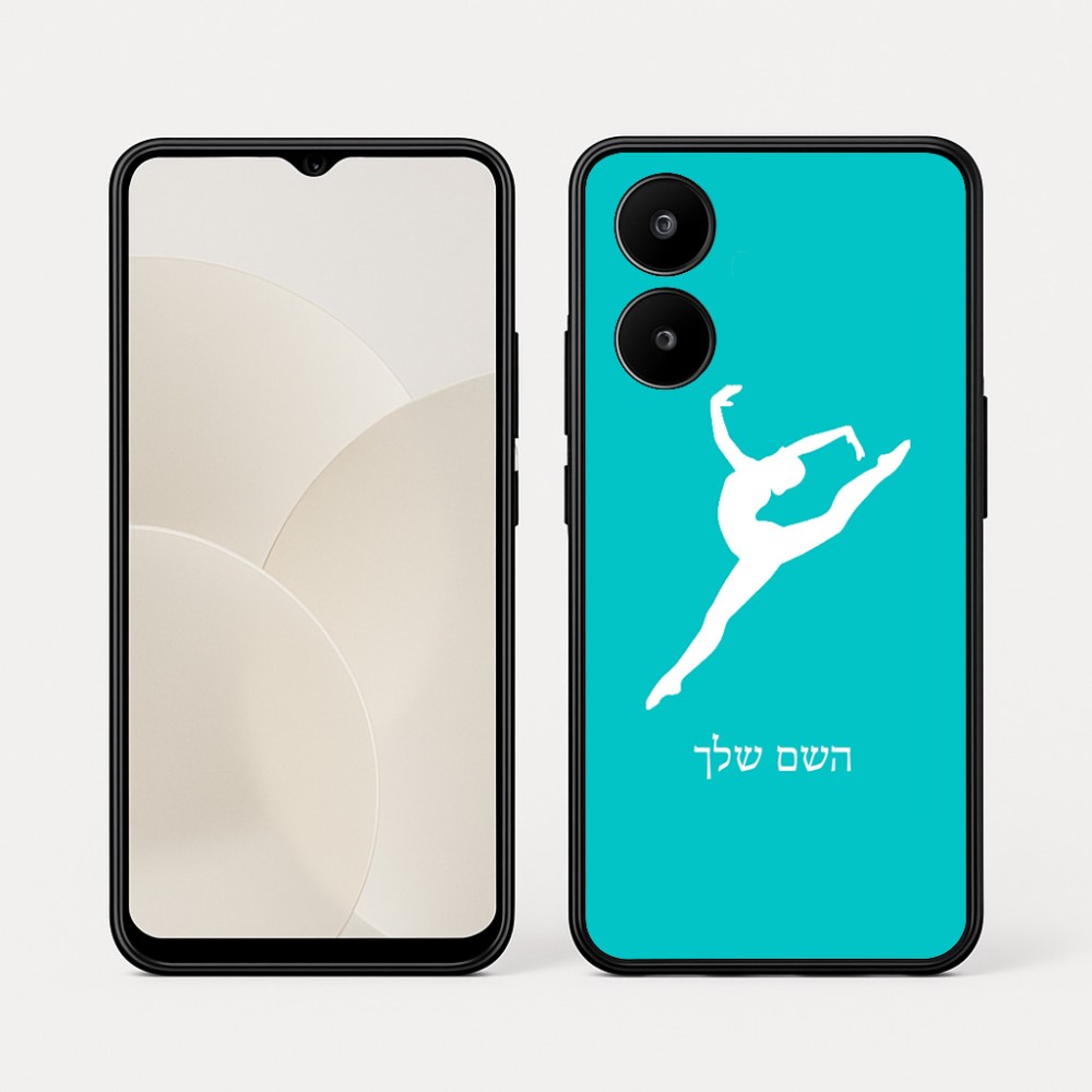 כיסוי בעיצוב אישי עם השם שלך לדגם - Realme 15x 5G בעיצוב בלט