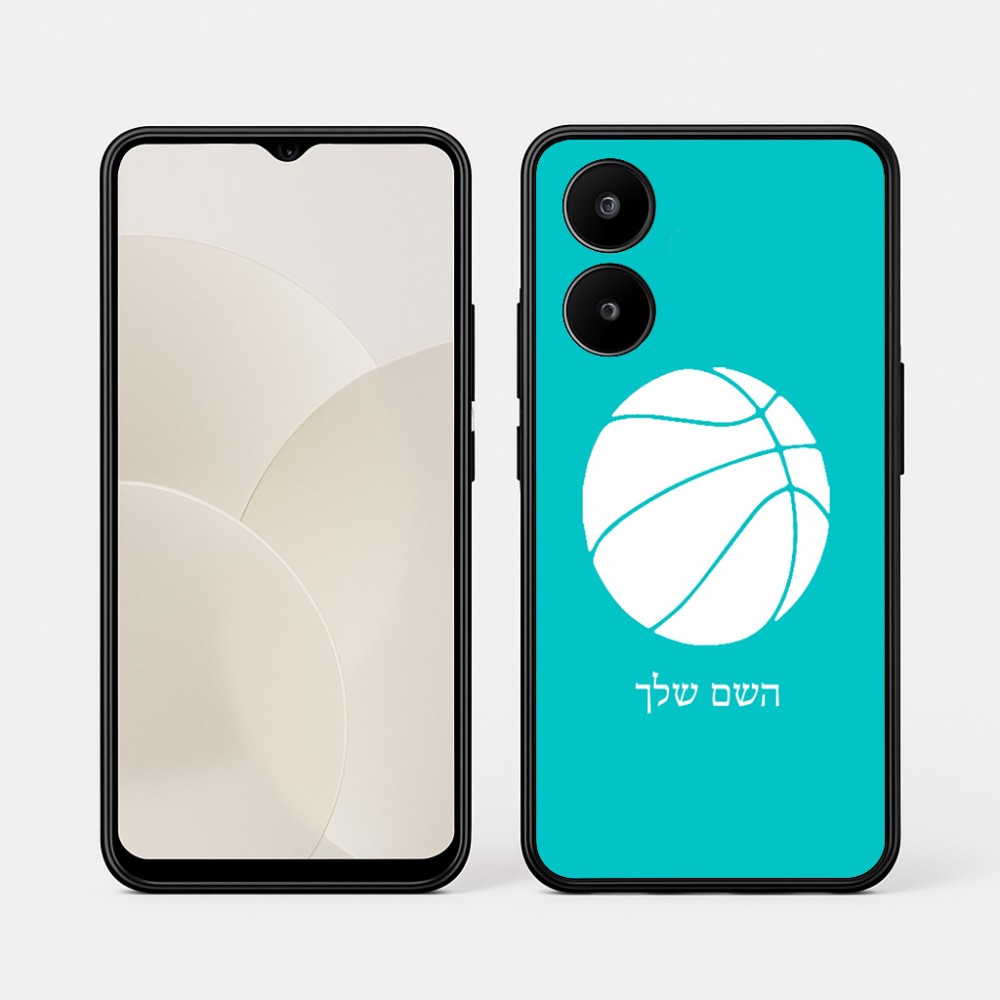 כיסוי בעיצוב אישי עם השם שלך לדגם - Realme 15x 5G בעיצוב כדורסל