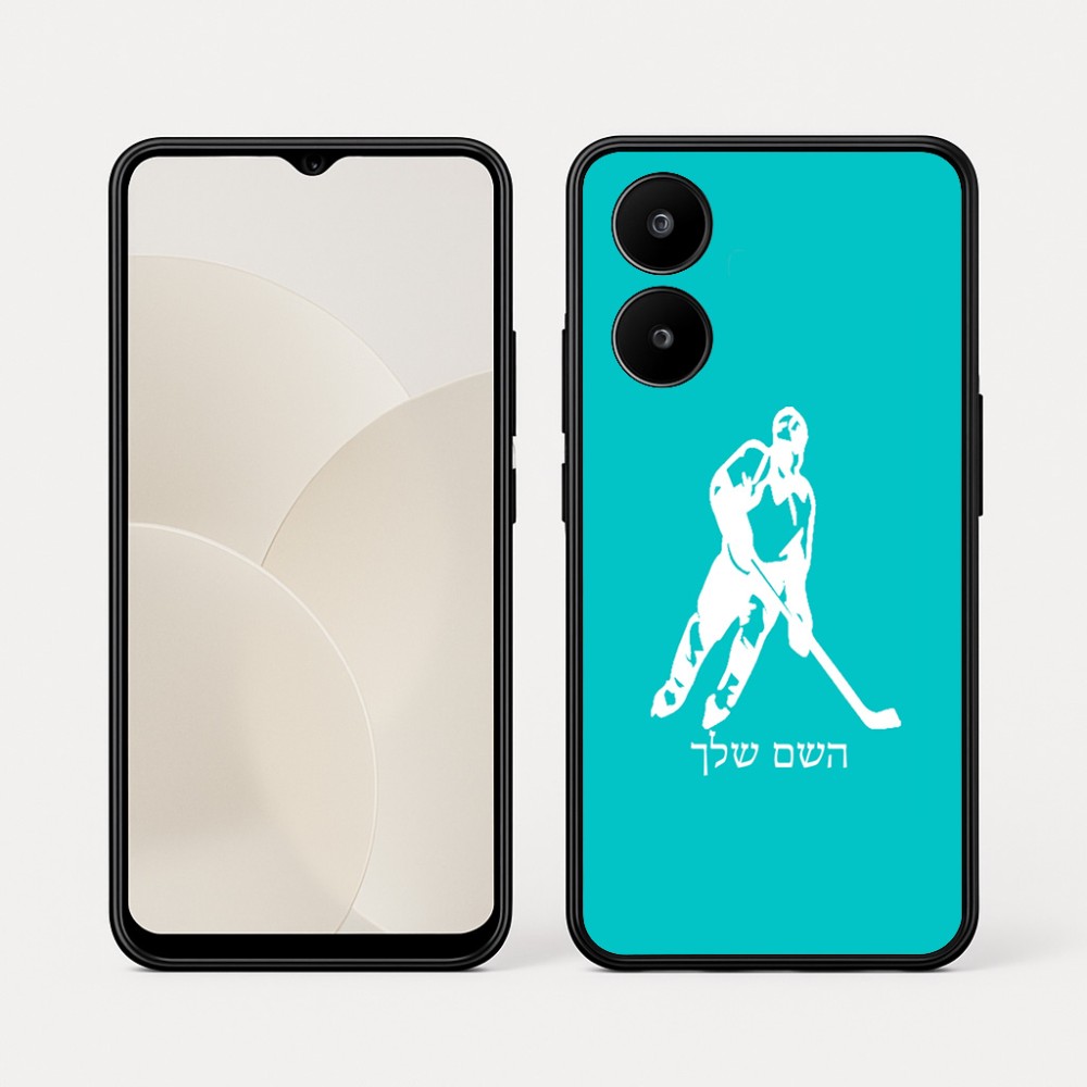 כיסוי בעיצוב אישי עם השם שלך לדגם - Realme 15x 5G בעיצוב שחקן הוקי