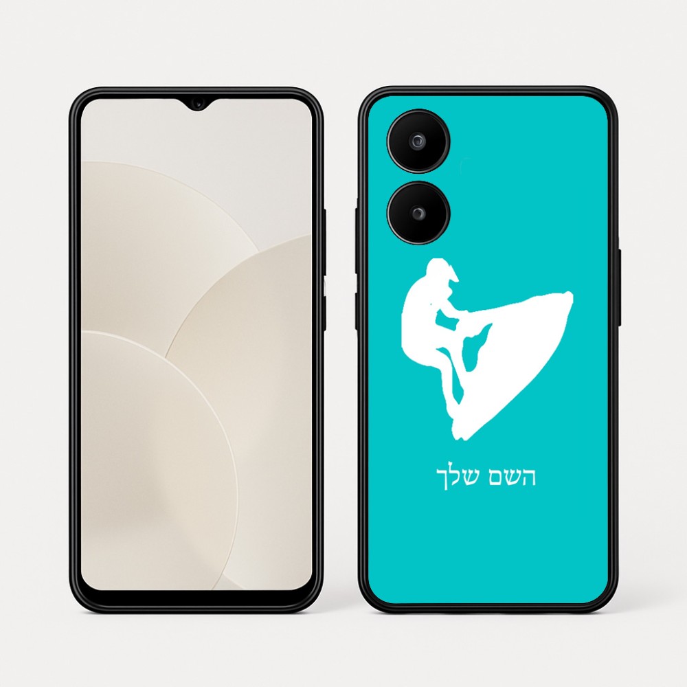 כיסוי בעיצוב אישי עם השם שלך לדגם - Realme 15x 5G בעיצוב אופנוע ים