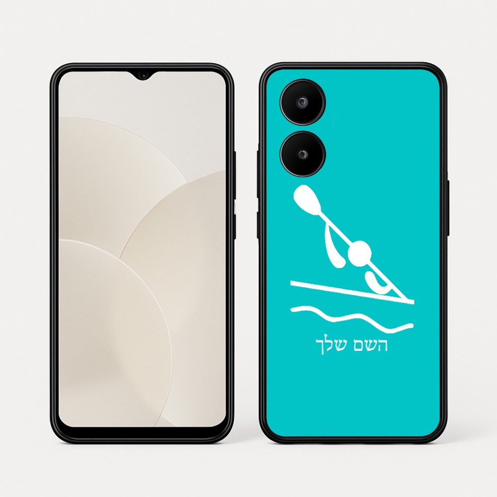 כיסוי בעיצוב אישי עם השם שלך לדגם - Realme 15x 5G בעיצוב קיאק אולימפי