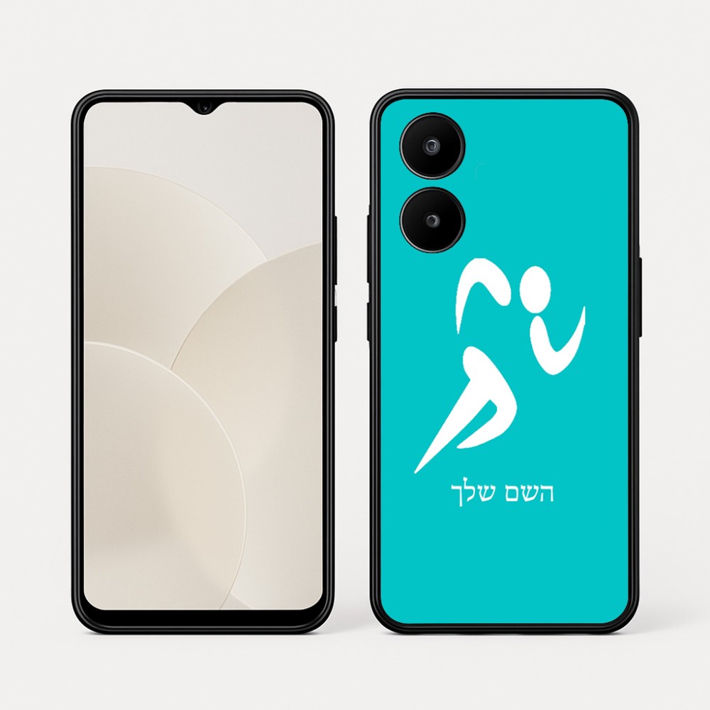 כיסוי בעיצוב אישי עם השם שלך לדגם - Realme 15x 5G בעיצוב רצים אולימפיים