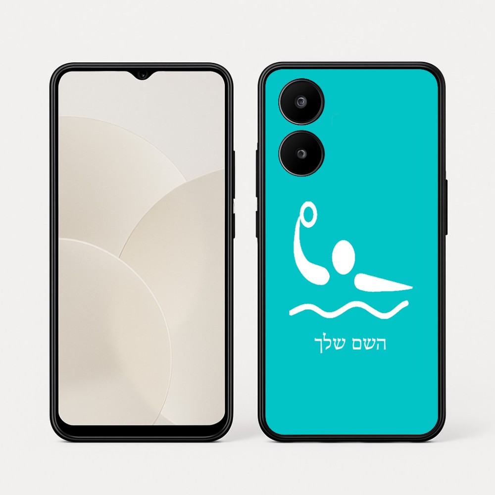 כיסוי בעיצוב אישי עם השם שלך לדגם - Realme 15x 5G בעיצוב כדור מים אולימפי