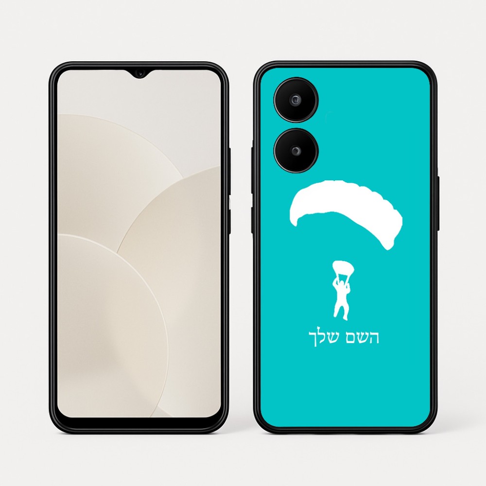 כיסוי בעיצוב אישי עם השם שלך לדגם - Realme 15x 5G בעיצוב צניחה חופשית
