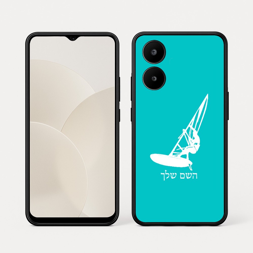 כיסוי בעיצוב אישי עם השם שלך לדגם - Realme 15x 5G בעיצוב לגלוש - גלישה - שייט