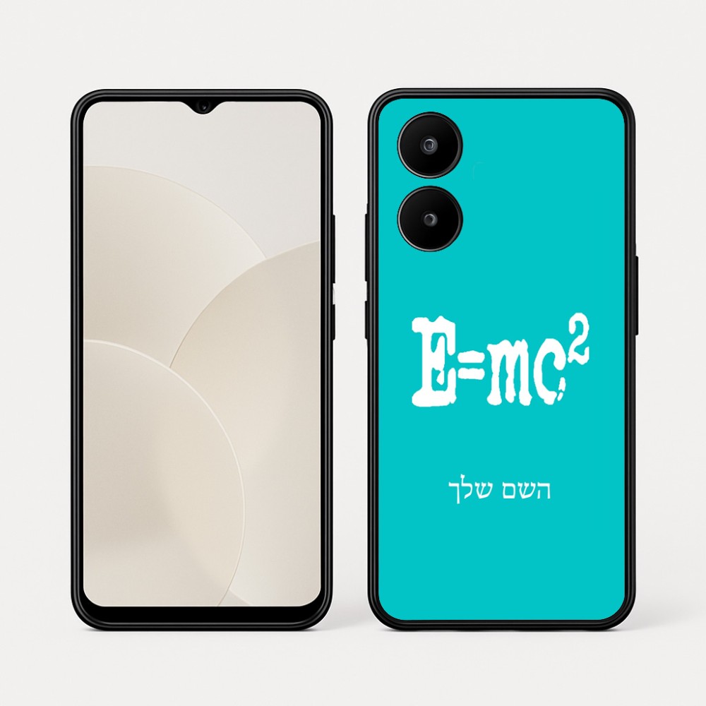 כיסוי בעיצוב אישי עם השם שלך לדגם - Realme 15x 5G בעיצוב נוסחת אלברט איינשטיין