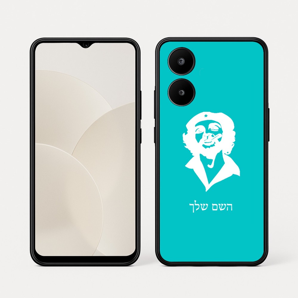 כיסוי בעיצוב אישי עם השם שלך לדגם - Realme 15x 5G בעיצוב צ'ה גווארה