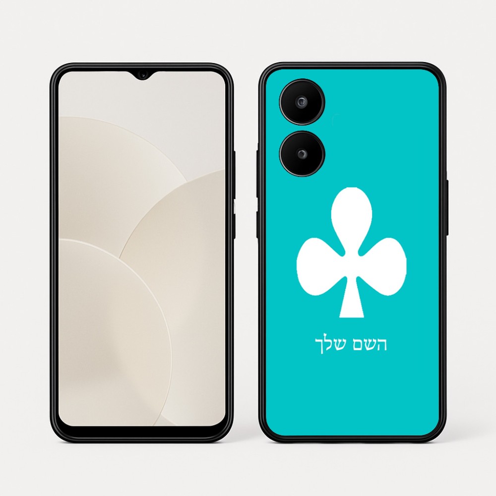 כיסוי בעיצוב אישי עם השם שלך לדגם - Realme 15x 5G בעיצוב אגם