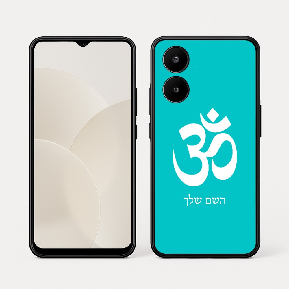 כיסוי בעיצוב אישי עם השם שלך לדגם - Realme 15x 5G בעיצוב סמל אום