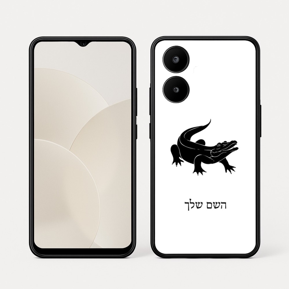 כיסוי בעיצוב אישי עם השם שלך לדגם - Realme 15x 5G בעיצוב תנין