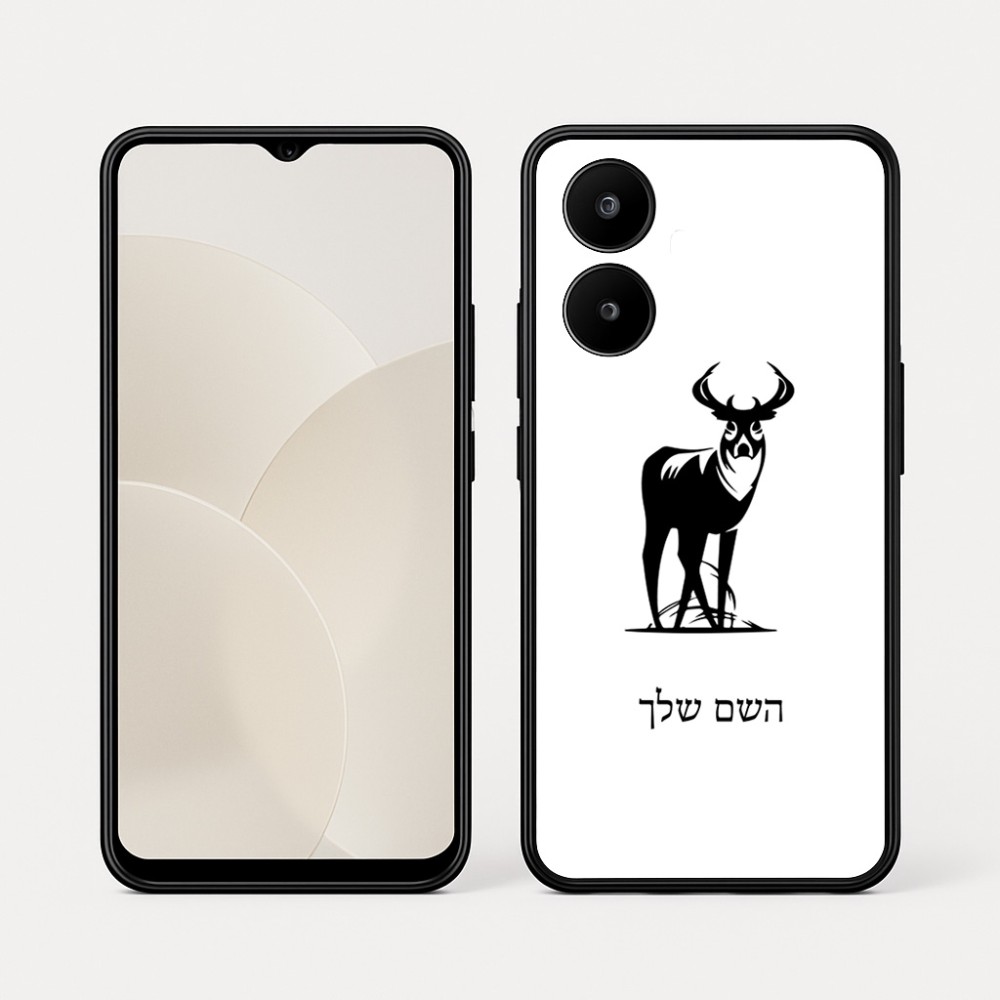 כיסוי בעיצוב אישי עם השם שלך לדגם - Realme 15x 5G בעיצוב צבי