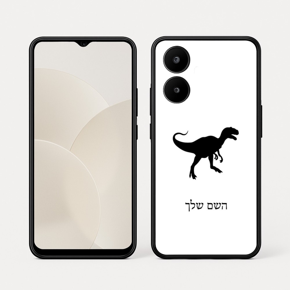 כיסוי בעיצוב אישי עם השם שלך לדגם - Realme 15x 5G בעיצוב דינוזאור