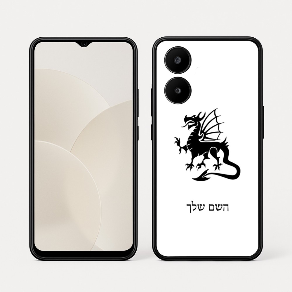 כיסוי בעיצוב אישי עם השם שלך לדגם - Realme 15x 5G בעיצוב דרקון