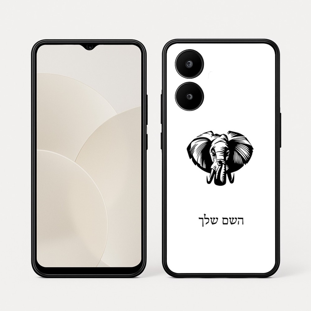 כיסוי בעיצוב אישי עם השם שלך לדגם - Realme 15x 5G בעיצוב ראש פיל