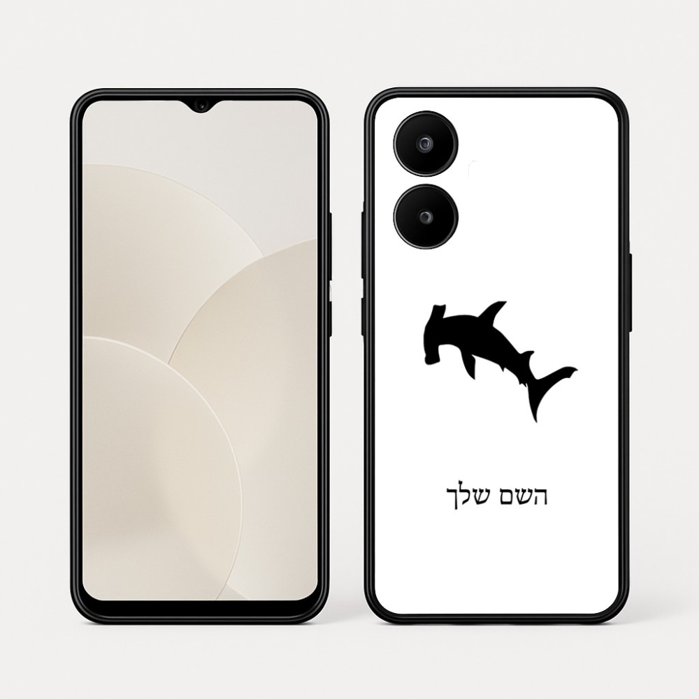 כיסוי בעיצוב אישי עם השם שלך לדגם - Realme 15x 5G בעיצוב כריש ראש פטיש