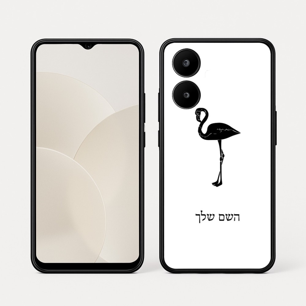 כיסוי בעיצוב אישי עם השם שלך לדגם - Realme 15x 5G בעיצוב אנפה