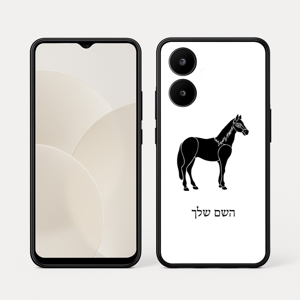 כיסוי בעיצוב אישי עם השם שלך לדגם - Realme 15x 5G בעיצוב סוס