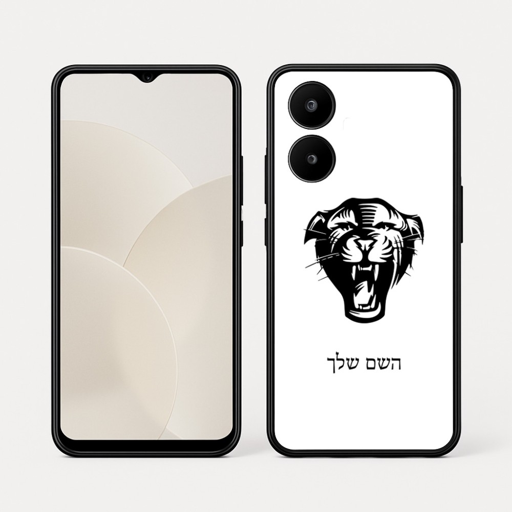 כיסוי בעיצוב אישי עם השם שלך לדגם - Realme 15x 5G בעיצוב פני פנטרה