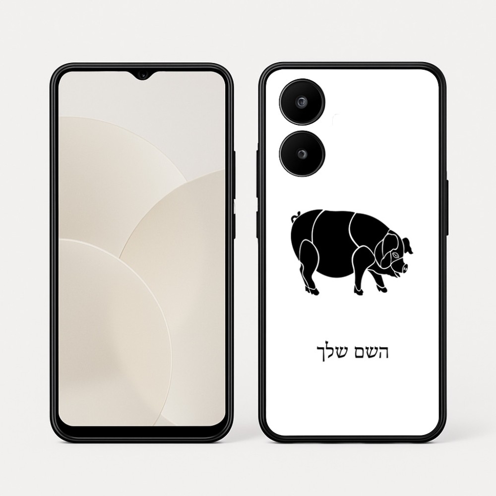 כיסוי בעיצוב אישי עם השם שלך לדגם - Realme 15x 5G בעיצוב חזיר