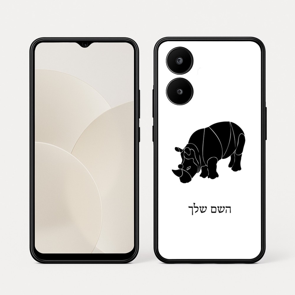 כיסוי בעיצוב אישי עם השם שלך לדגם - Realme 15x 5G בעיצוב קרנף