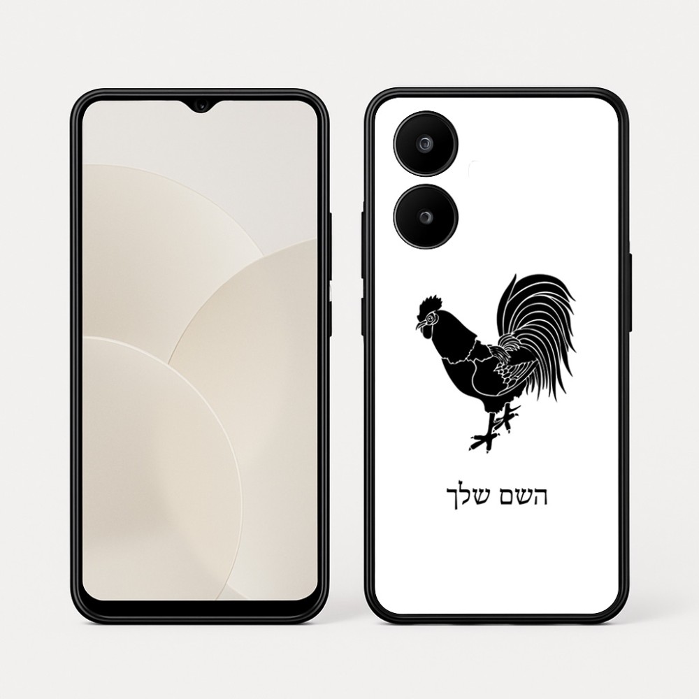 כיסוי בעיצוב אישי עם השם שלך לדגם - Realme 15x 5G בעיצוב תרנגול