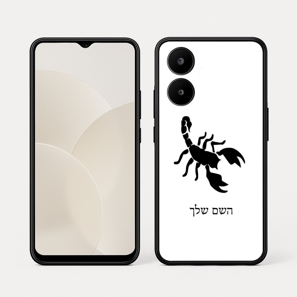 כיסוי בעיצוב אישי עם השם שלך לדגם - Realme 15x 5G בעיצוב עקרב
