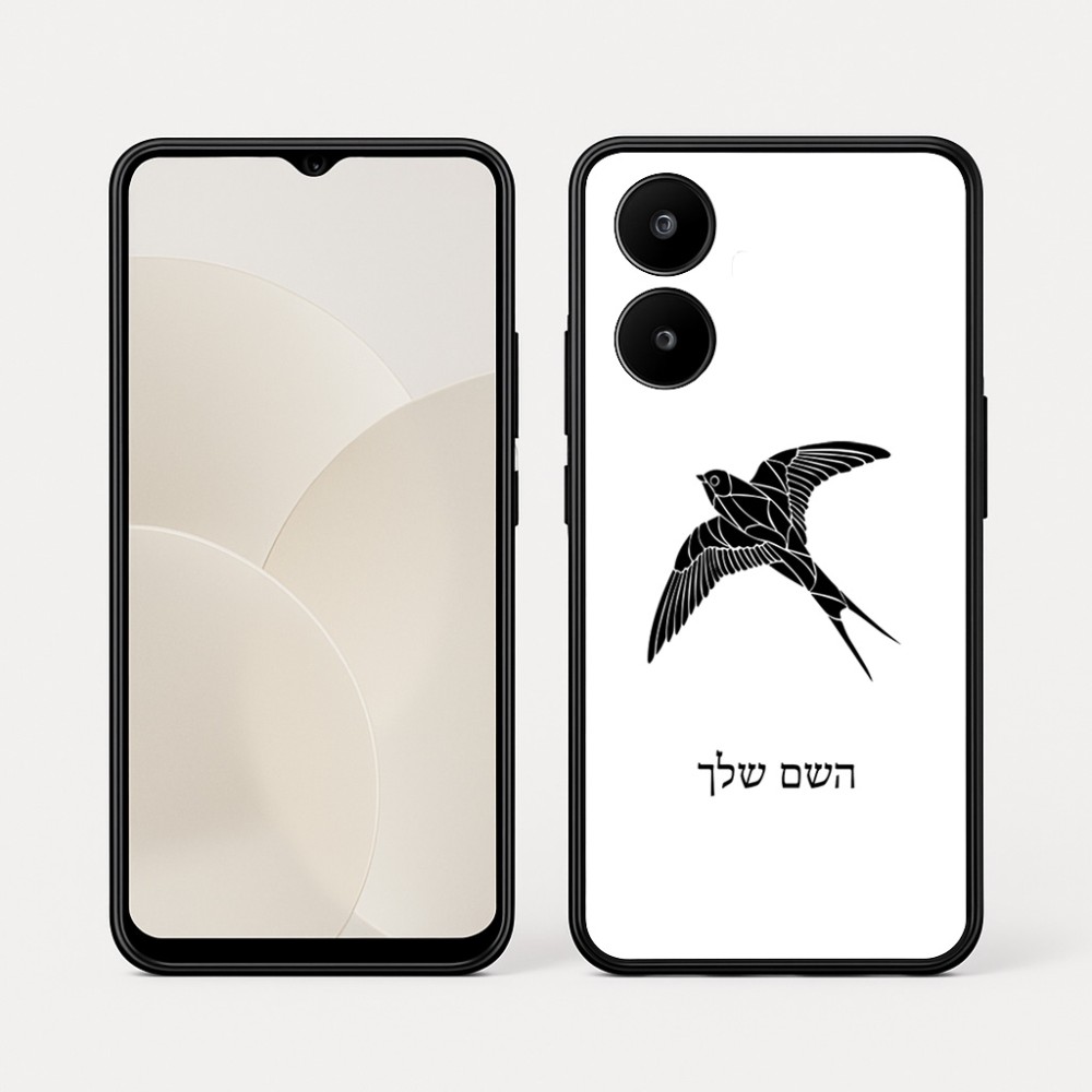 כיסוי בעיצוב אישי עם השם שלך לדגם - Realme 15x 5G בעיצוב לבלוע