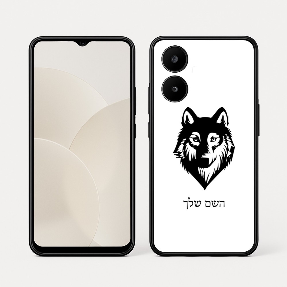 כיסוי בעיצוב אישי עם השם שלך לדגם - Realme 15x 5G בעיצוב זאב
