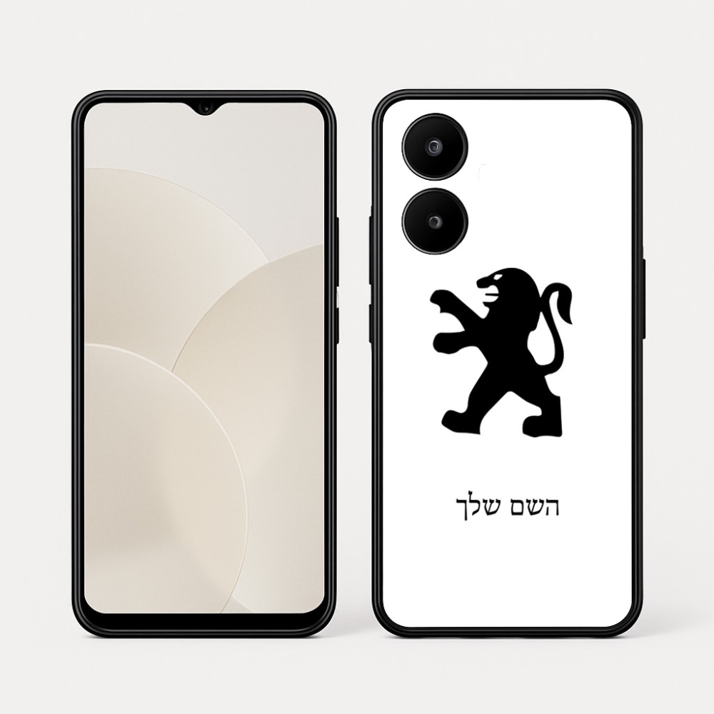 כיסוי בעיצוב אישי עם השם שלך לדגם - Realme 15x 5G בעיצוב פיג'ו