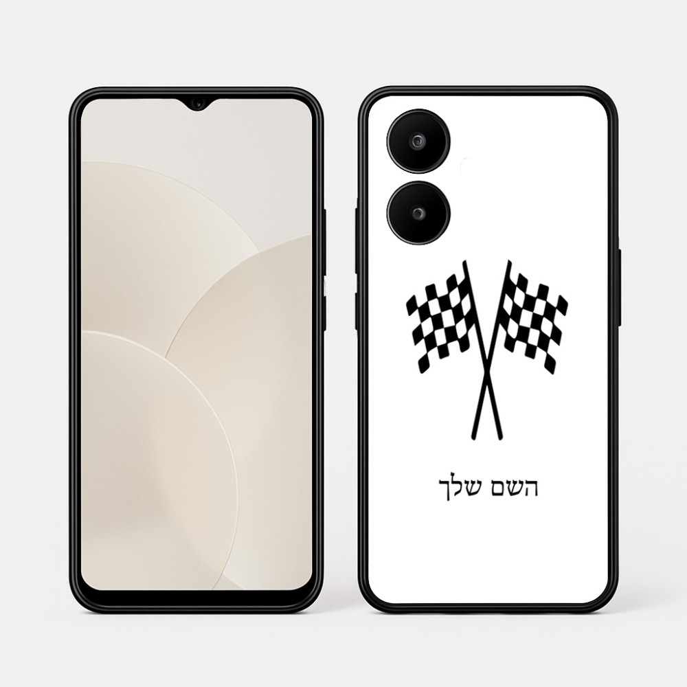 כיסוי בעיצוב אישי עם השם שלך לדגם - Realme 15x 5G בעיצוב דגל המירוץ