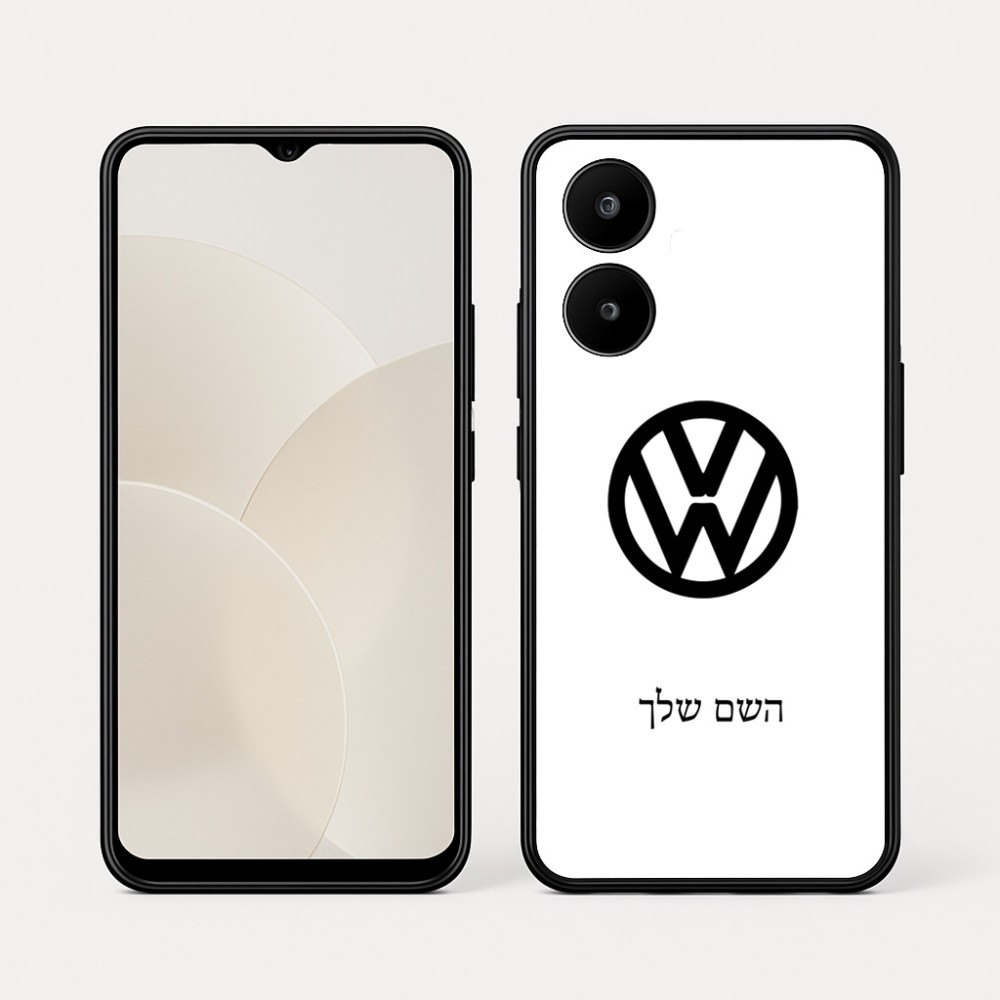 כיסוי בעיצוב אישי עם השם שלך לדגם - Realme 15x 5G בעיצוב פולקסווגן
