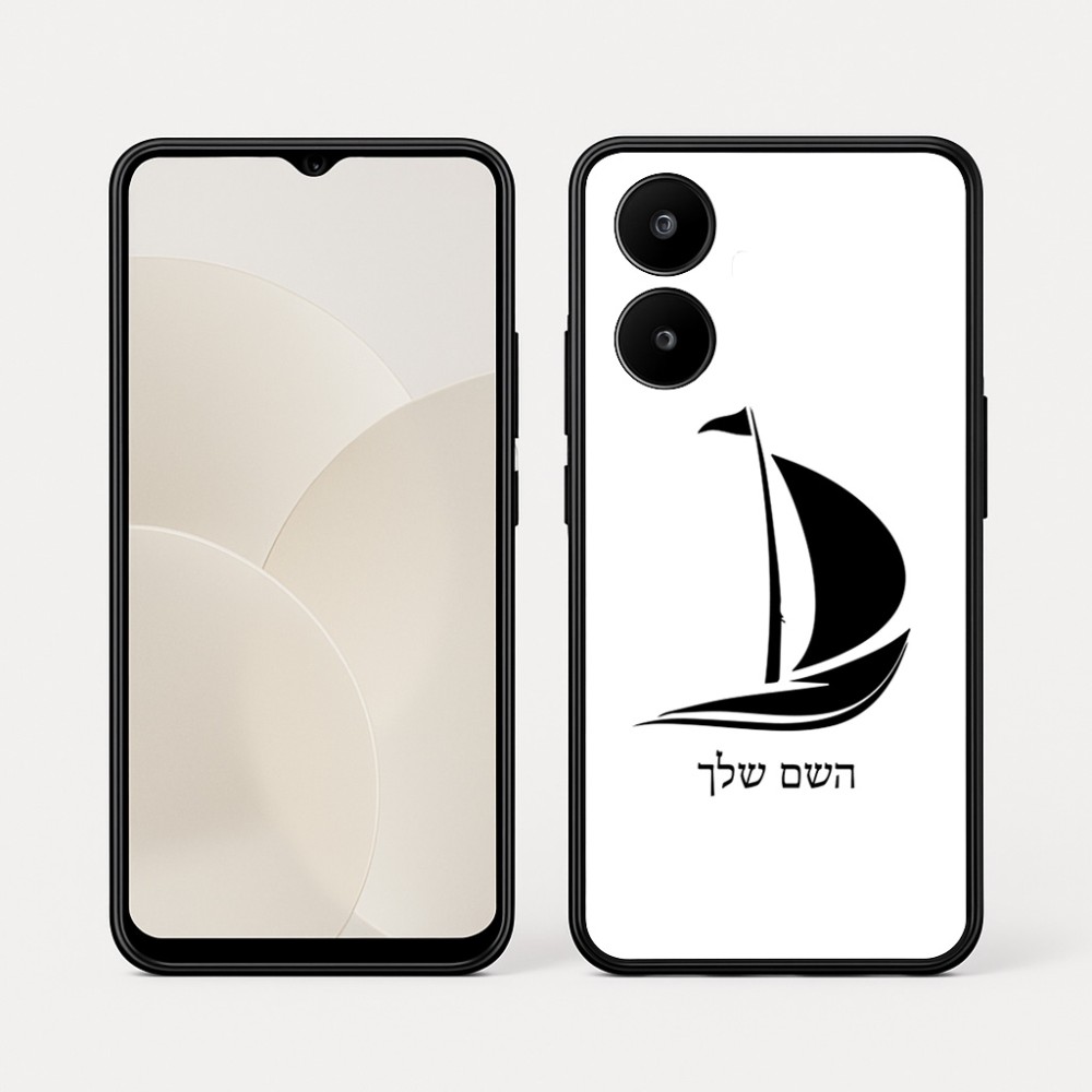 כיסוי בעיצוב אישי עם השם שלך לדגם - Realme 15x 5G בעיצוב סירה