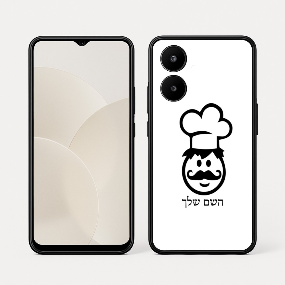 כיסוי בעיצוב אישי עם השם שלך לדגם - Realme 15x 5G בעיצוב שף