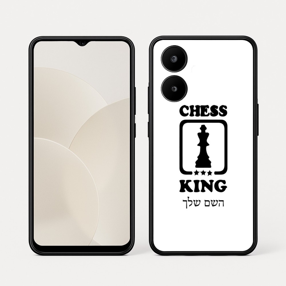 כיסוי בעיצוב אישי עם השם שלך לדגם - Realme 15x 5G בעיצוב שחמט