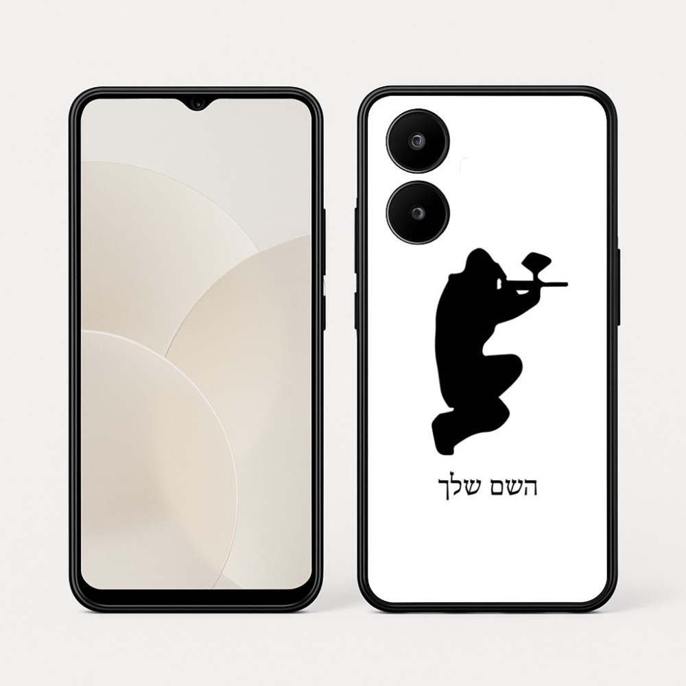 כיסוי בעיצוב אישי עם השם שלך לדגם - Realme 15x 5G בעיצוב שחקן כאב כדור