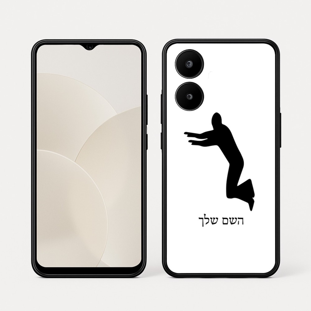 כיסוי בעיצוב אישי עם השם שלך לדגם - Realme 15x 5G בעיצוב פארקורינג