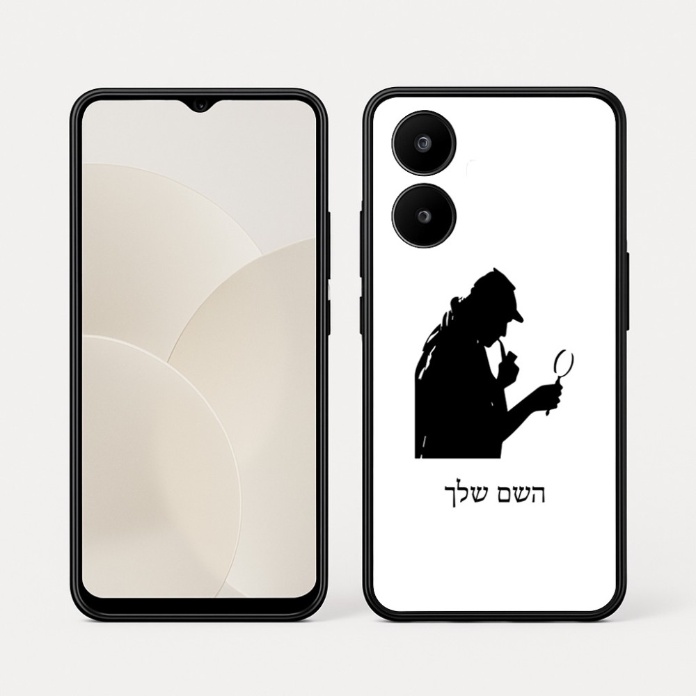 כיסוי בעיצוב אישי עם השם שלך לדגם - Realme 15x 5G בעיצוב בתים של שרלוק